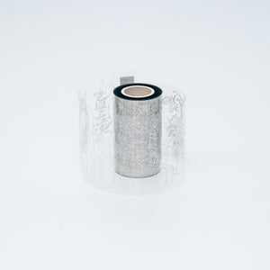 PET Enhanced Tapes - Words